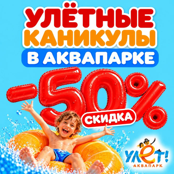 А вы уже придумали, чем удивить детей на осенних каникулах? 🍂