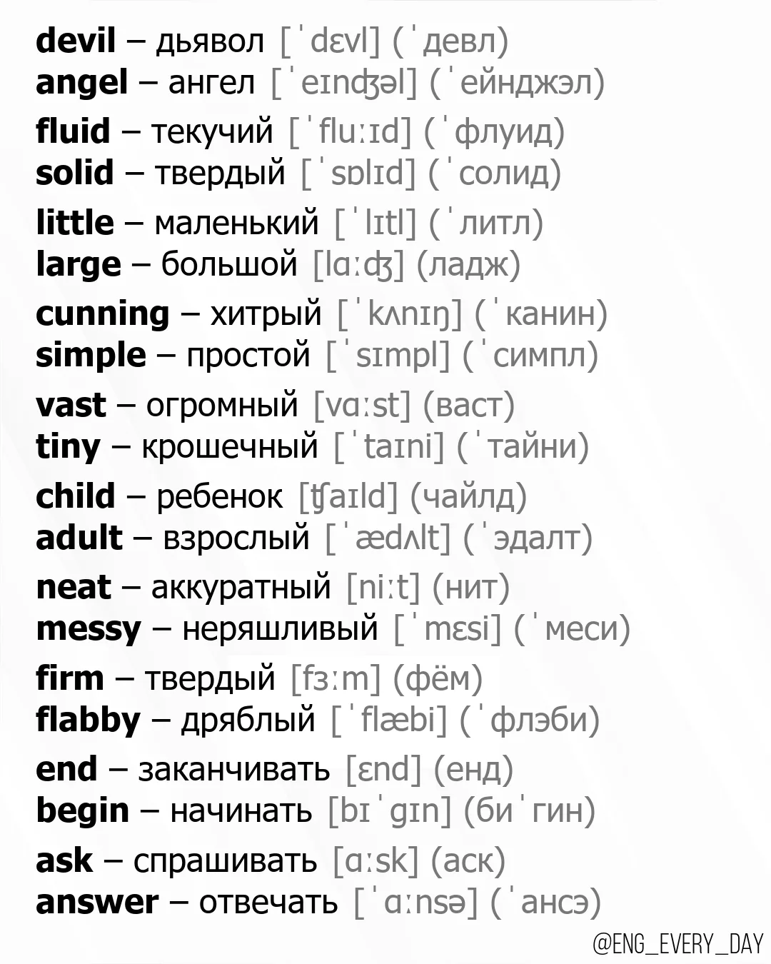 Ставьте 👍, если публикация была полезна для вас! 😊