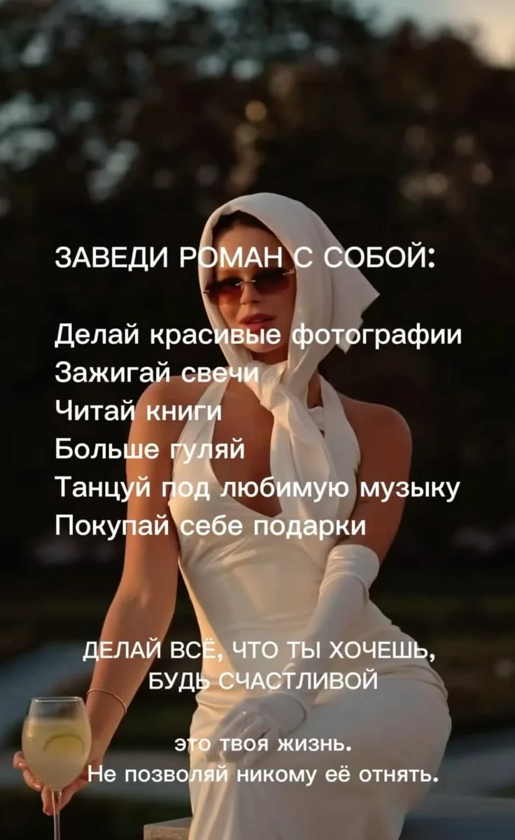 Ты хотела знак ❤️

👠 Женская Территория
Нажми и подпишись 🔥