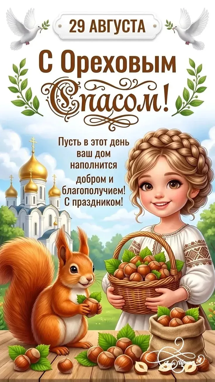 МИР ОТКРЫТОК 💛