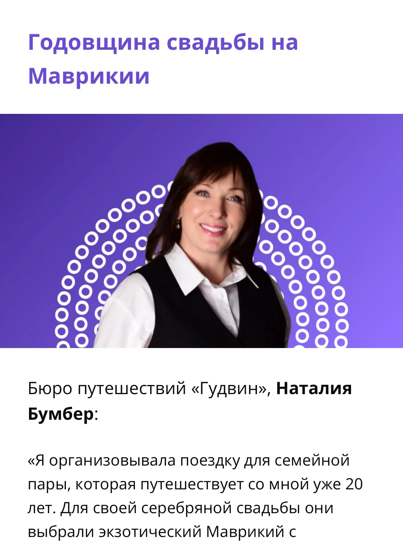 Угадайте, кто забыл похвастаться публикацией?🙈