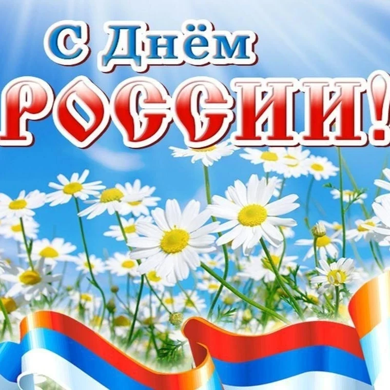 Уважаемые жители Мокрогашунского сельского поселения, примите искренние поздравления с одним из глав