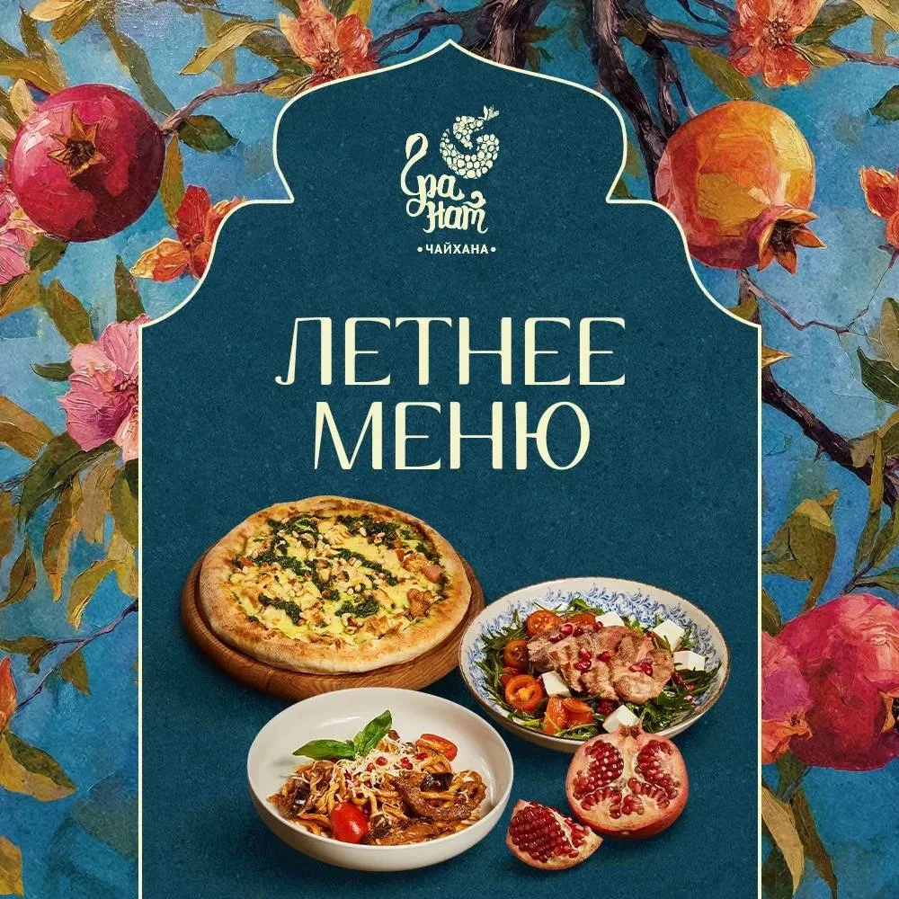 ☀️ Сезон летних веранд официально открыт!

А это значит, что пришло время долгих встреч, тёплых вече