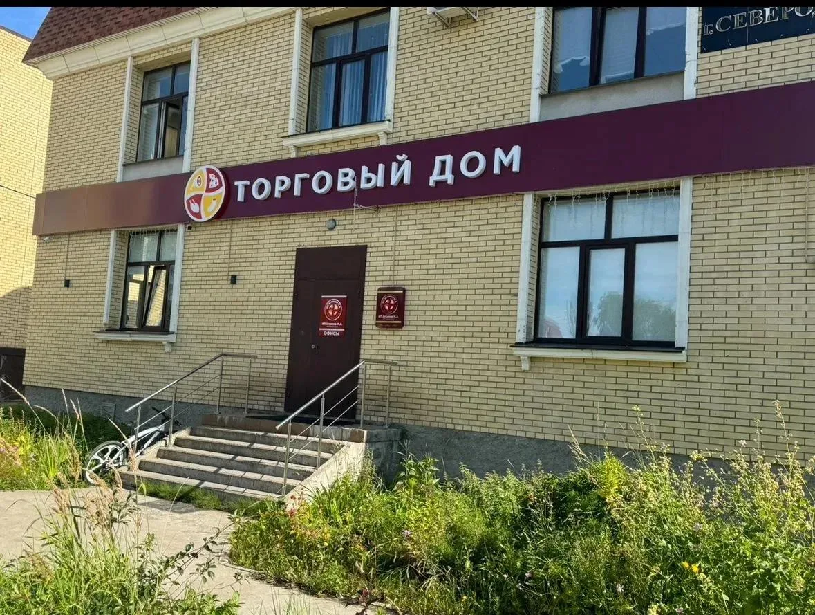 Прокуратура г. Северодвинска выявила нарушения при заключении контракта на закупку прод...