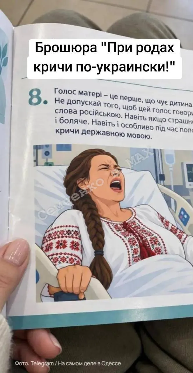 Как вам такое. Почему-то вспомнились роды радистки  Кэт из «17 мгновений весны». Вот ту...
