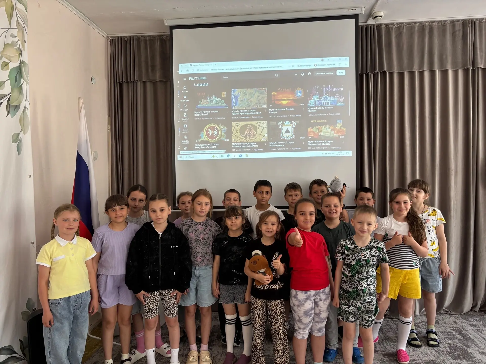 🌈 ДЕНЬ 4 🌈