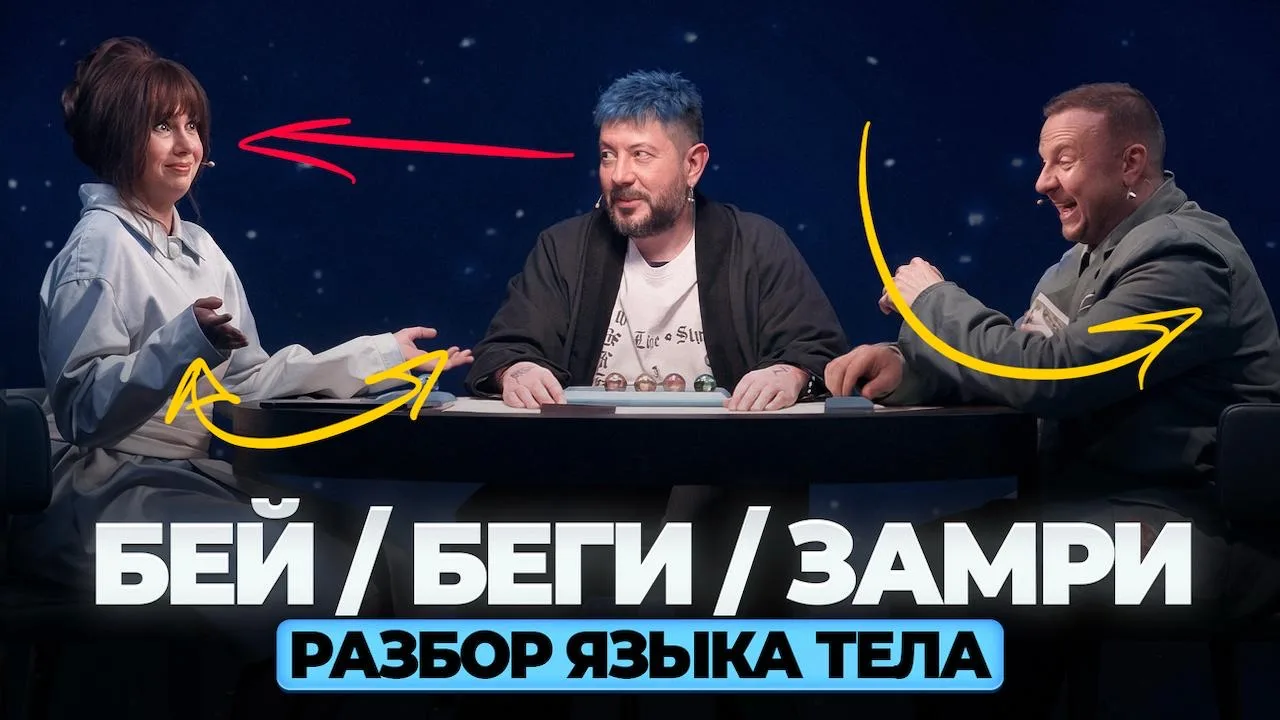 Артемий Лебедев сказал Олесе Иванченко «сосать» в эфире шоу «Натальная карта». Страна о...