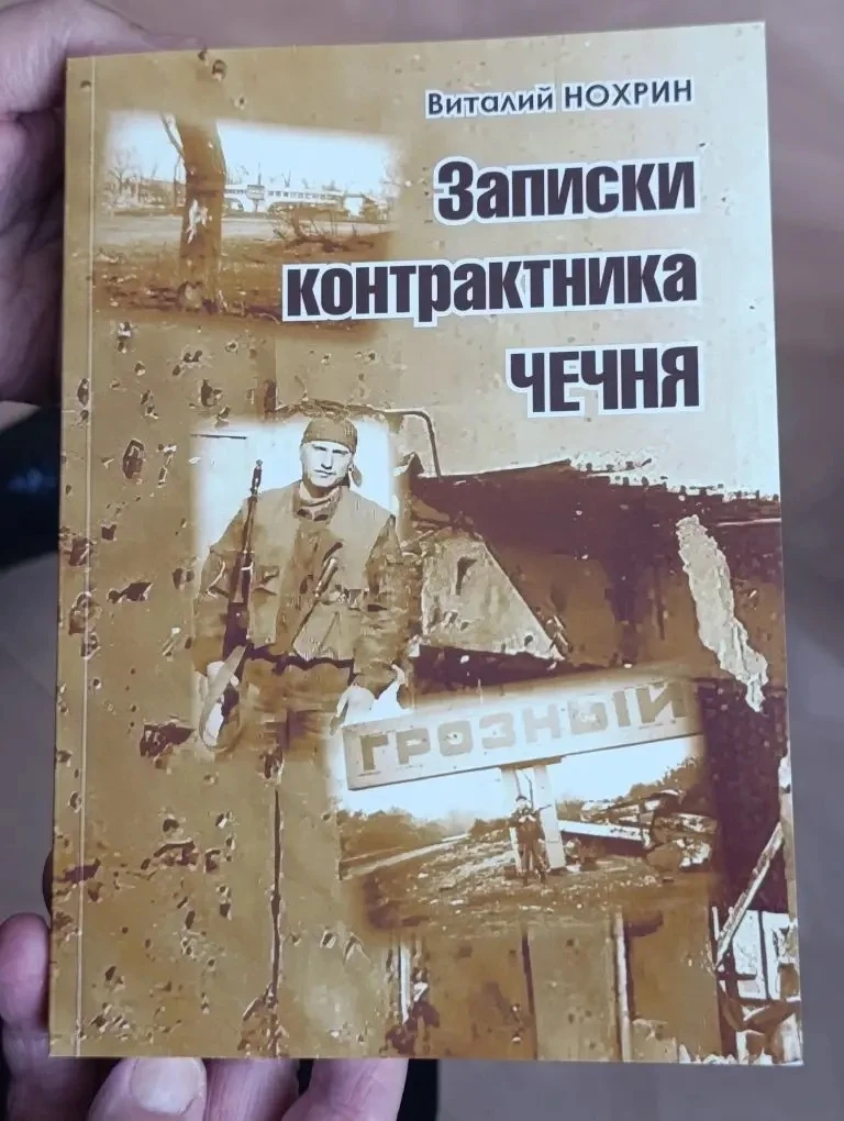 Накануне на базе прокуратуры г. Кургана при поддержке региональной общественной организации ветерано