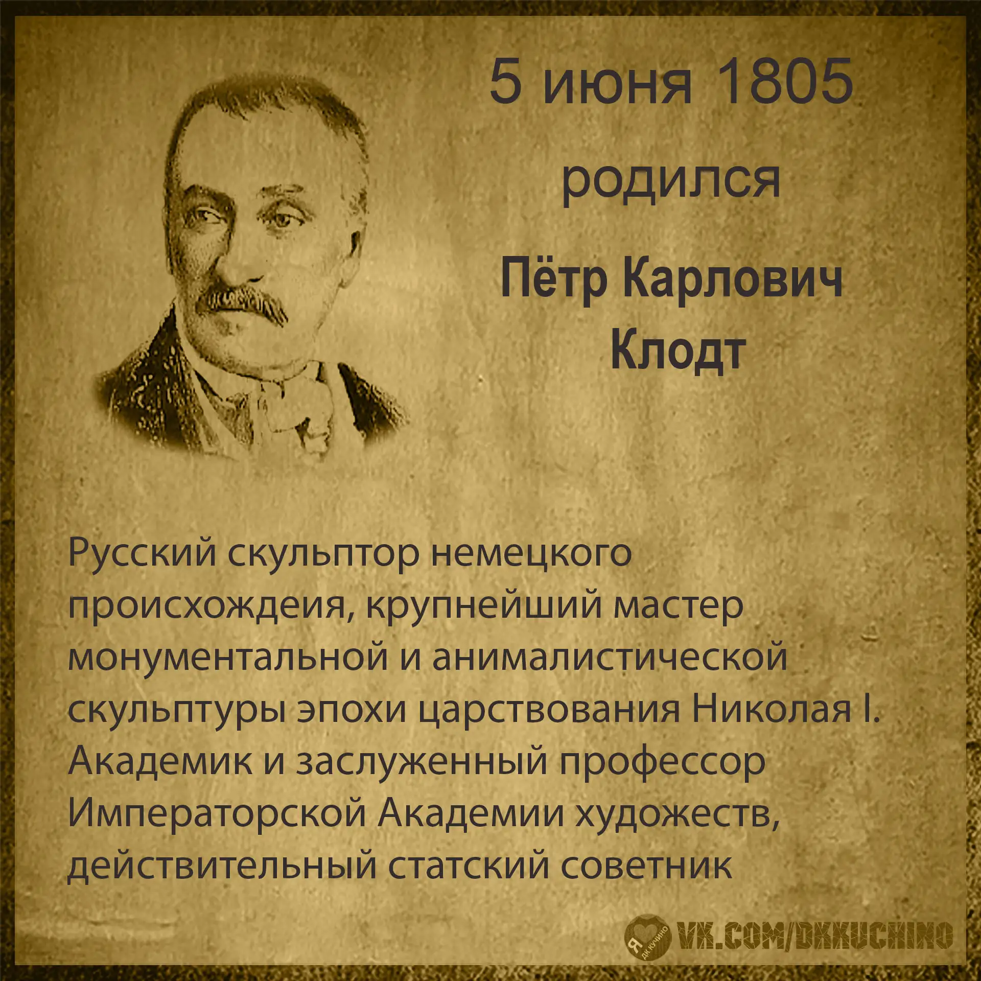 #культурадаты