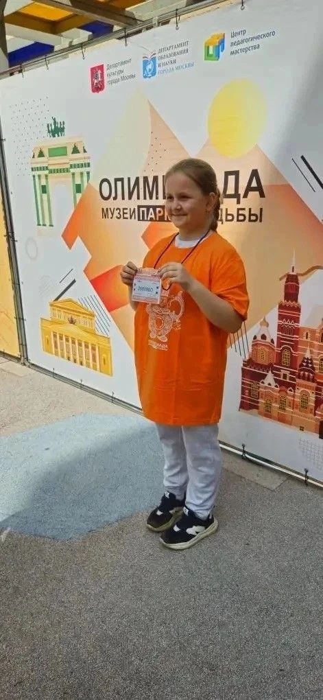 ✨ Завершилась финальная игра‑прогулка — море впечатлений под тёплым солнышком! ☀️🌳  С радостью сообщ