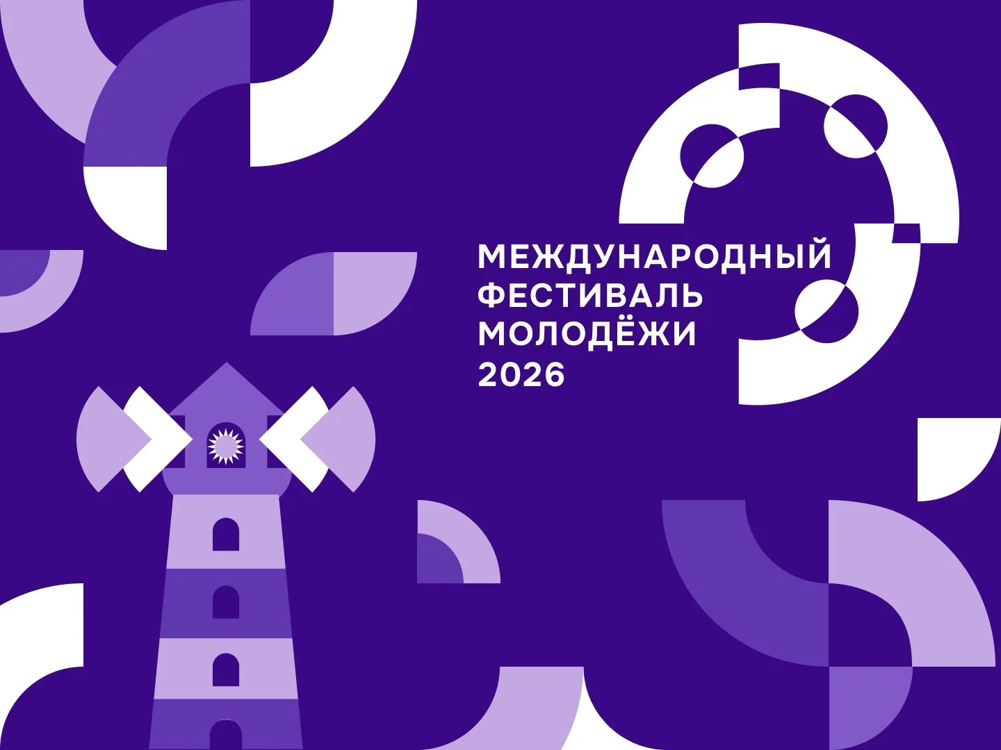 Сегодня Омск присоединится к масштабной световой акции, приуроченной к Церемонии открыт...