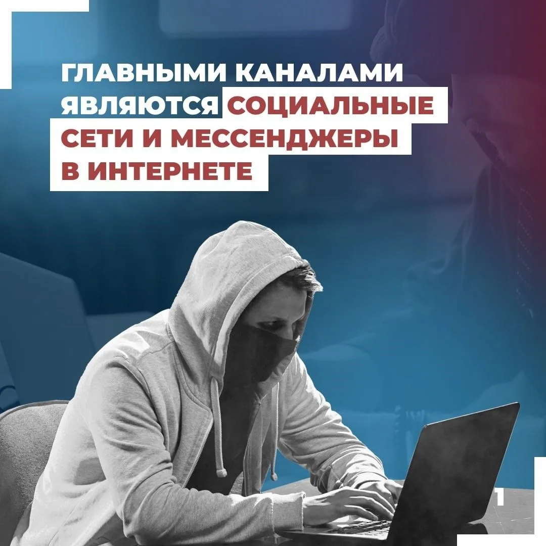 Как действовать, если вас пытаются завербовать: инструкция

Помните: сотрудники госорганов никогда н