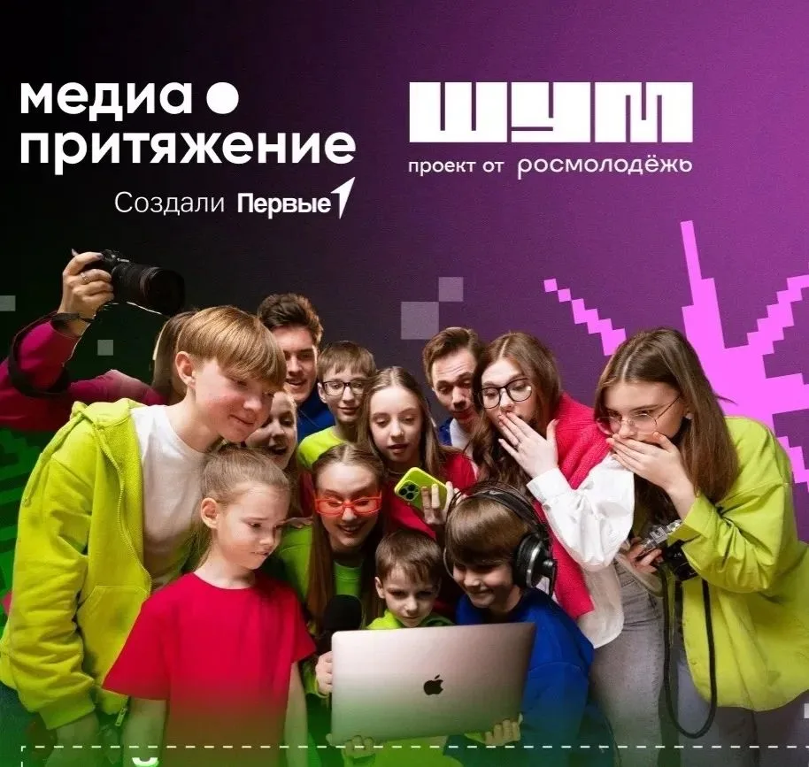 💥 ГОРДОСТЬ НАШЕЙ ШКОЛЫ - В ФИНАЛЕ! 🔥
