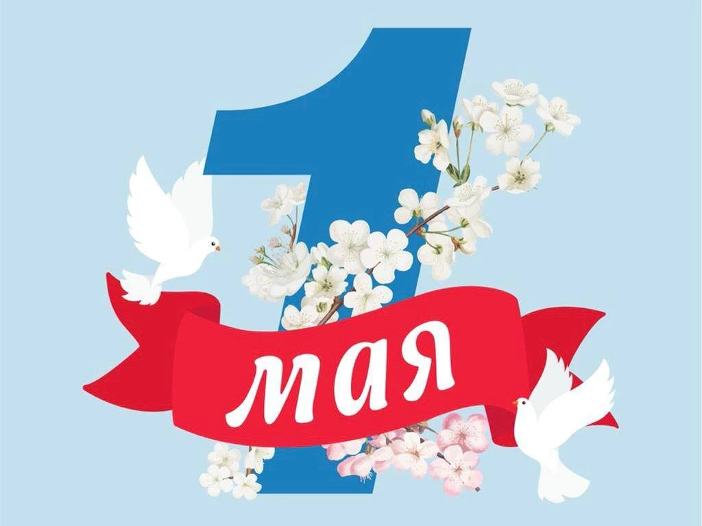 📆 Фонд капитального ремонта многоквартирных домов информирует о режиме работы в ближай...