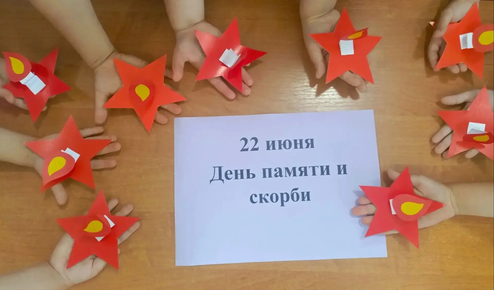 22 июня — День памяти и скорби. В этот день 85 лет назад началась Великая Отечественная война, унесш