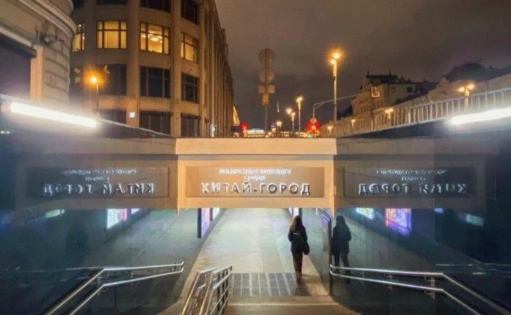 По данным заместителя мэра Москвы по транспорту и развитию индустрии Максима Ликсутова, станции метр