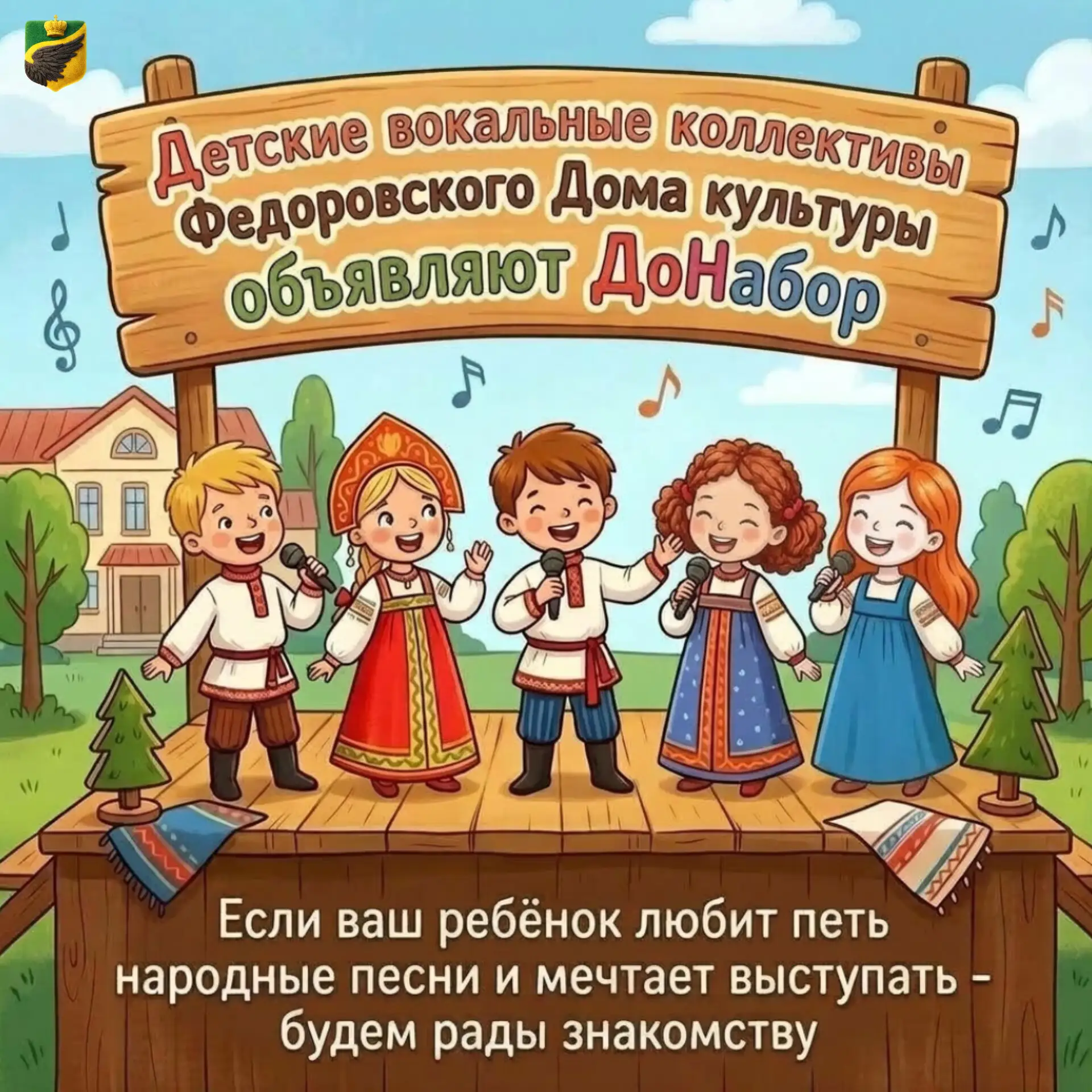🎶 Творческий сезон в самом разгаре!