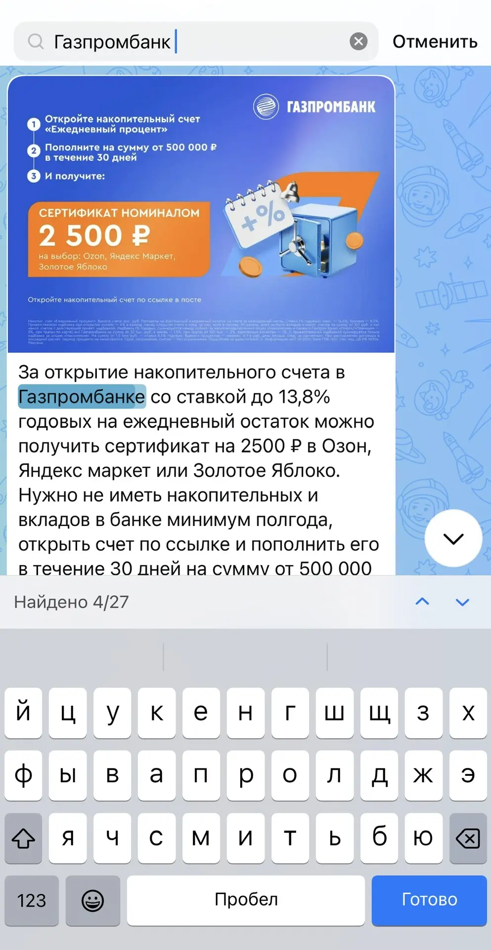 Здесь также, как и в телеграм есть поиск, любую информацию вы можете найти самостоятельно. Нажимайте