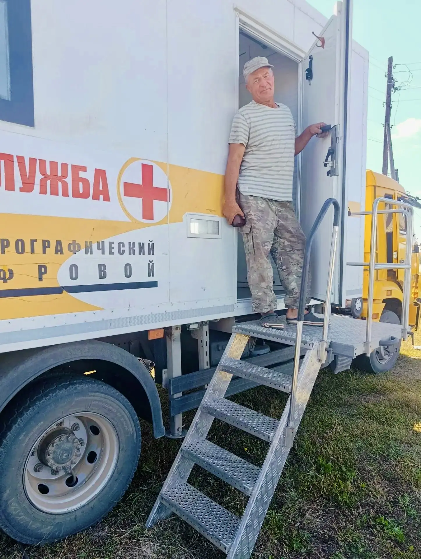 🚑🏥Передвижная флюорография: забота о здоровье — рядом с вашим домом!