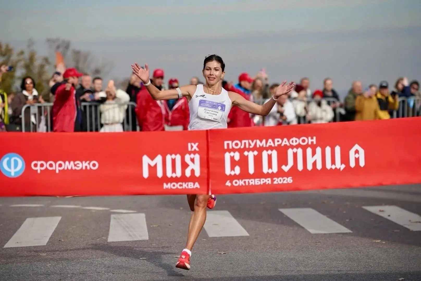 🏅 Воронежская бегунья Светлана Аплачкина выиграла полумарафон в Москве