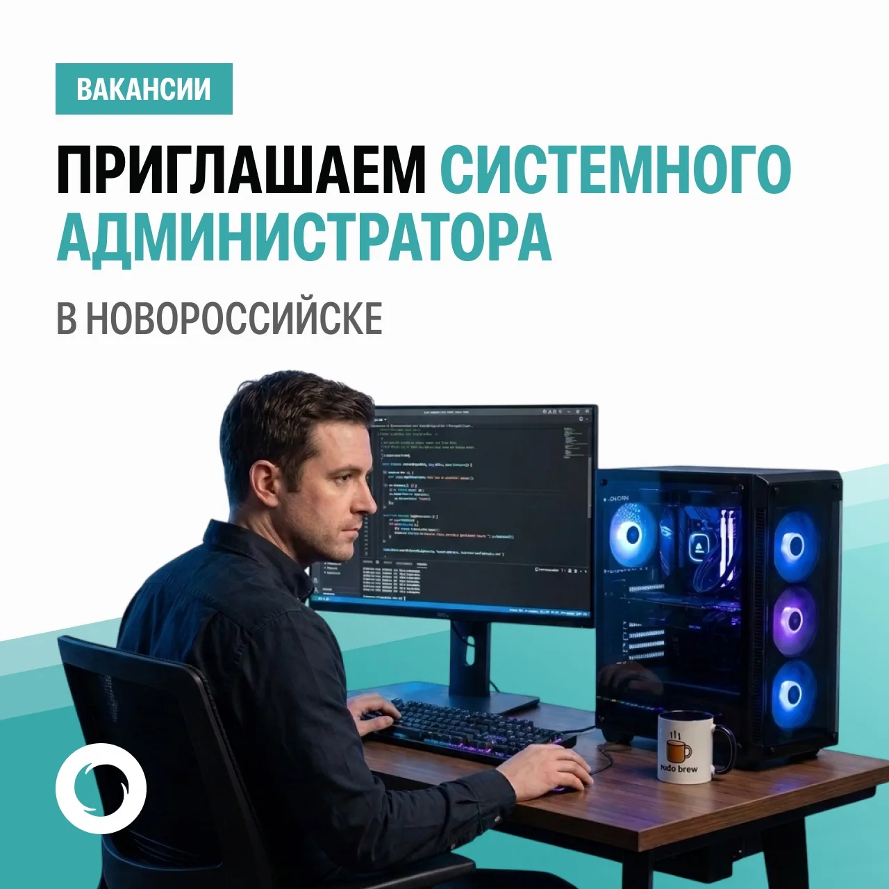 «Южный региональный оператор» приглашает на работу системного администратора.

Оклад: 92 000 рублей 