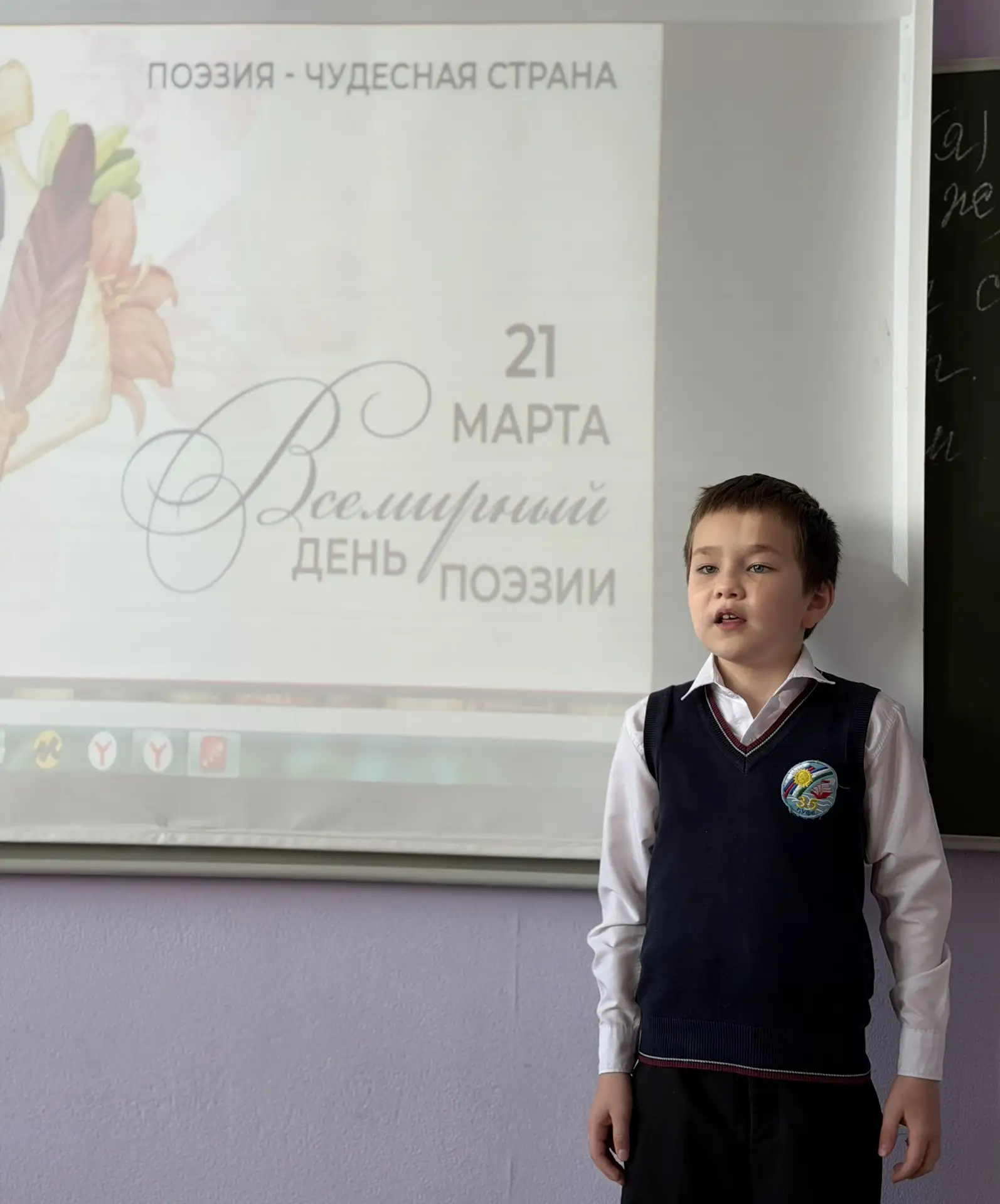 Всемирный день поэзии - 21 марта 🪶 праздник, который напоминает нам о силе слова, красоте рифмы и гл