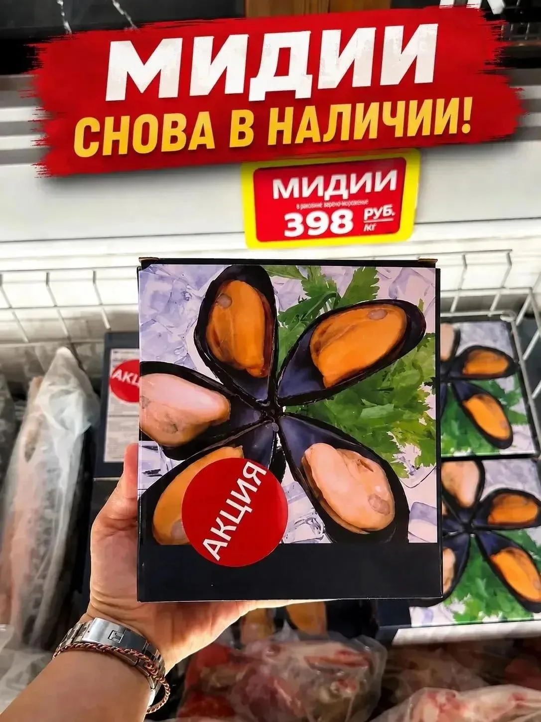 🚨ПОСЛЕДНИЕ 4 ДНЯ АКЦИИ НА МИДИИ!