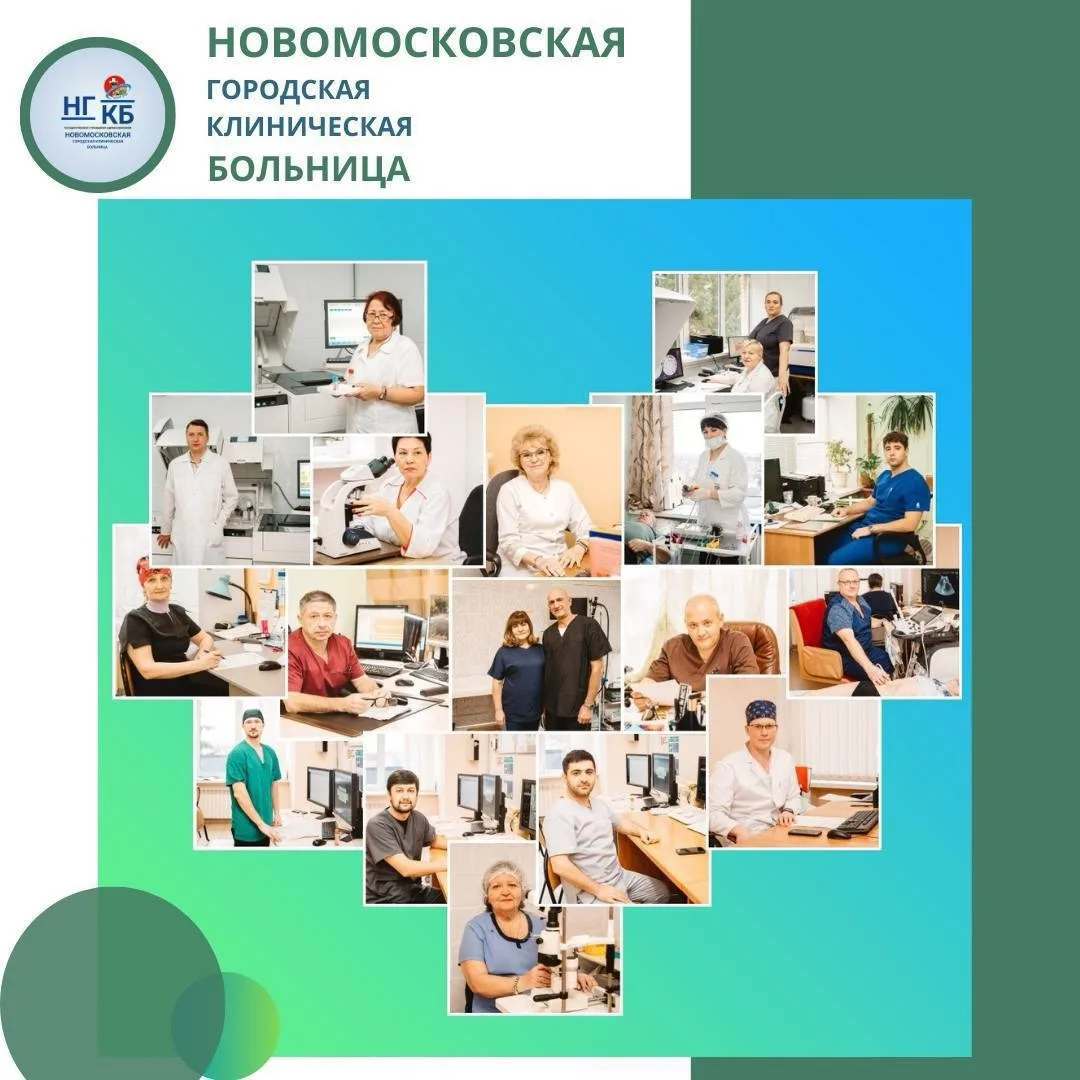 Дорогие наши пациенты!