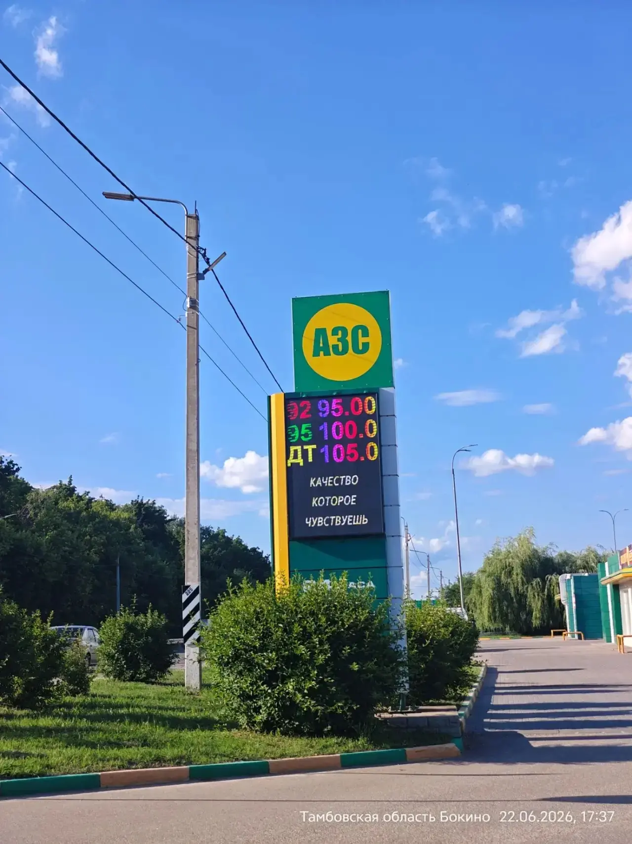 Строитель. Зато есть бензин)⛽️