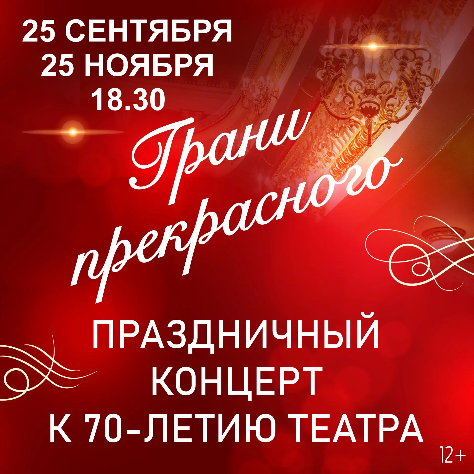 💫 Откройте для себя все грани прекрасного!