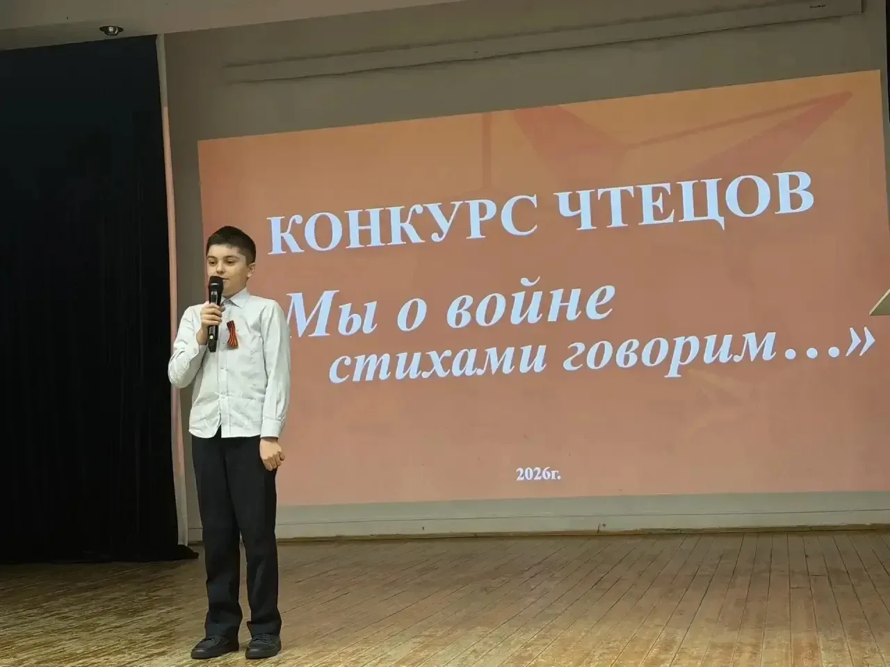 🕯️ 19 апреля — День памяти жертв геноцида советского народа  В этот день мы вспоминаем трагические с