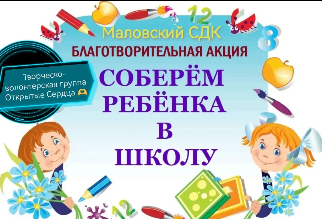 📣Продолжается акция