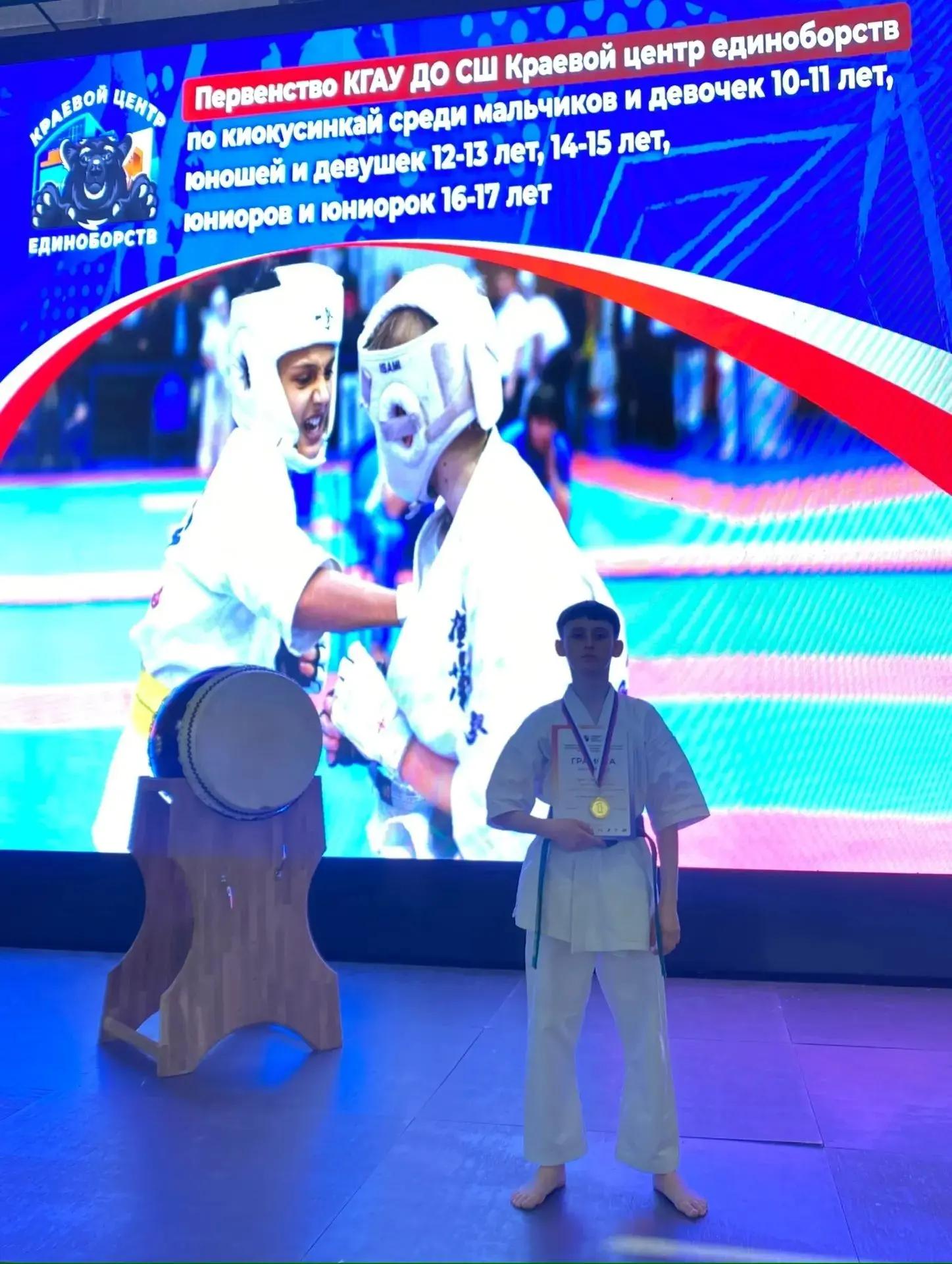 🥇 Поздравляем с блестящей победой!

Чуйко Никита, ученик 5 "В" класса занял 1 место 🥇в первенстве 