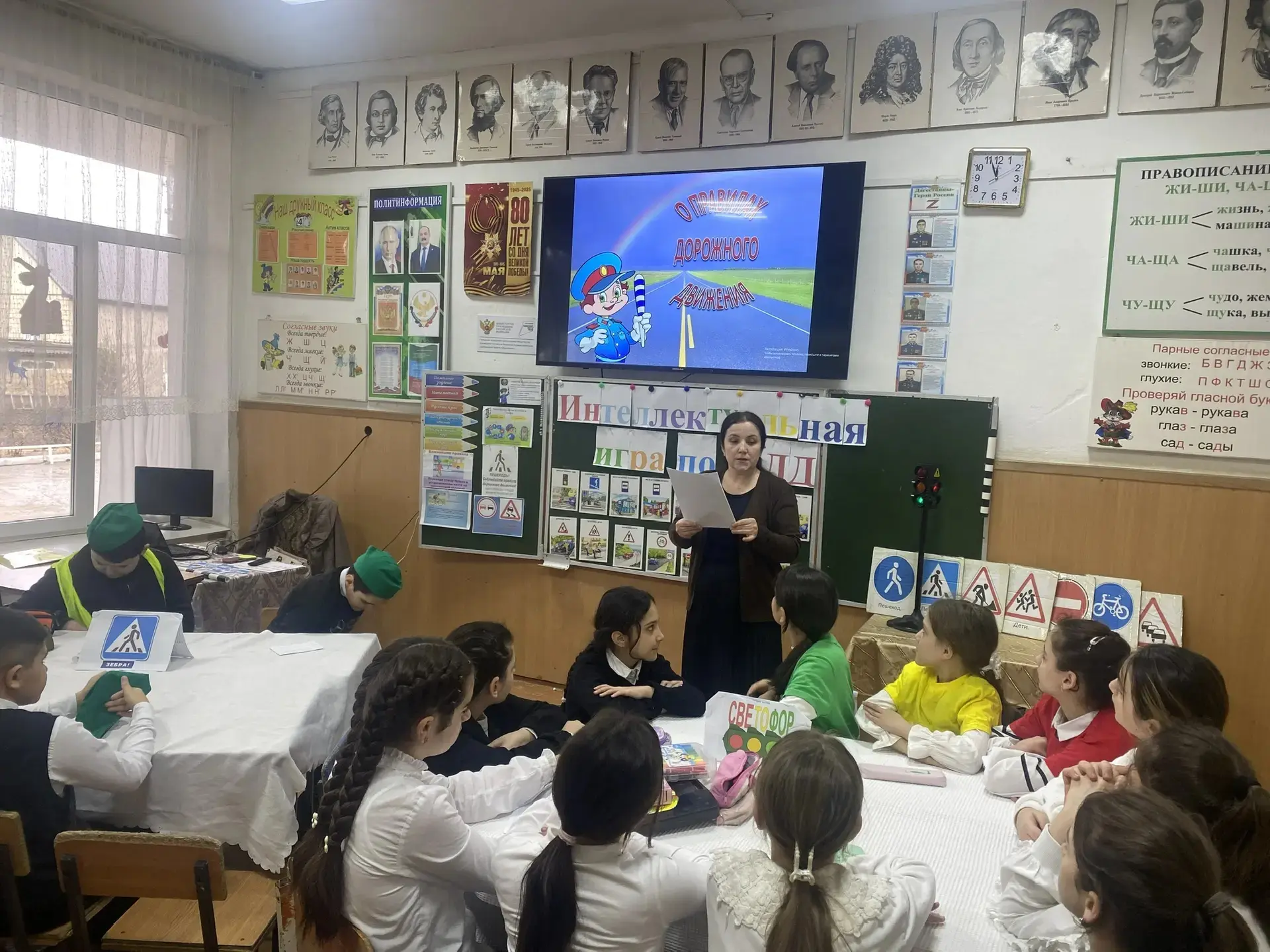 В 4 «А» классе руководителем отряда ЮИД "Перекресток" Абдулгалимовой  Д. И. проведена в...