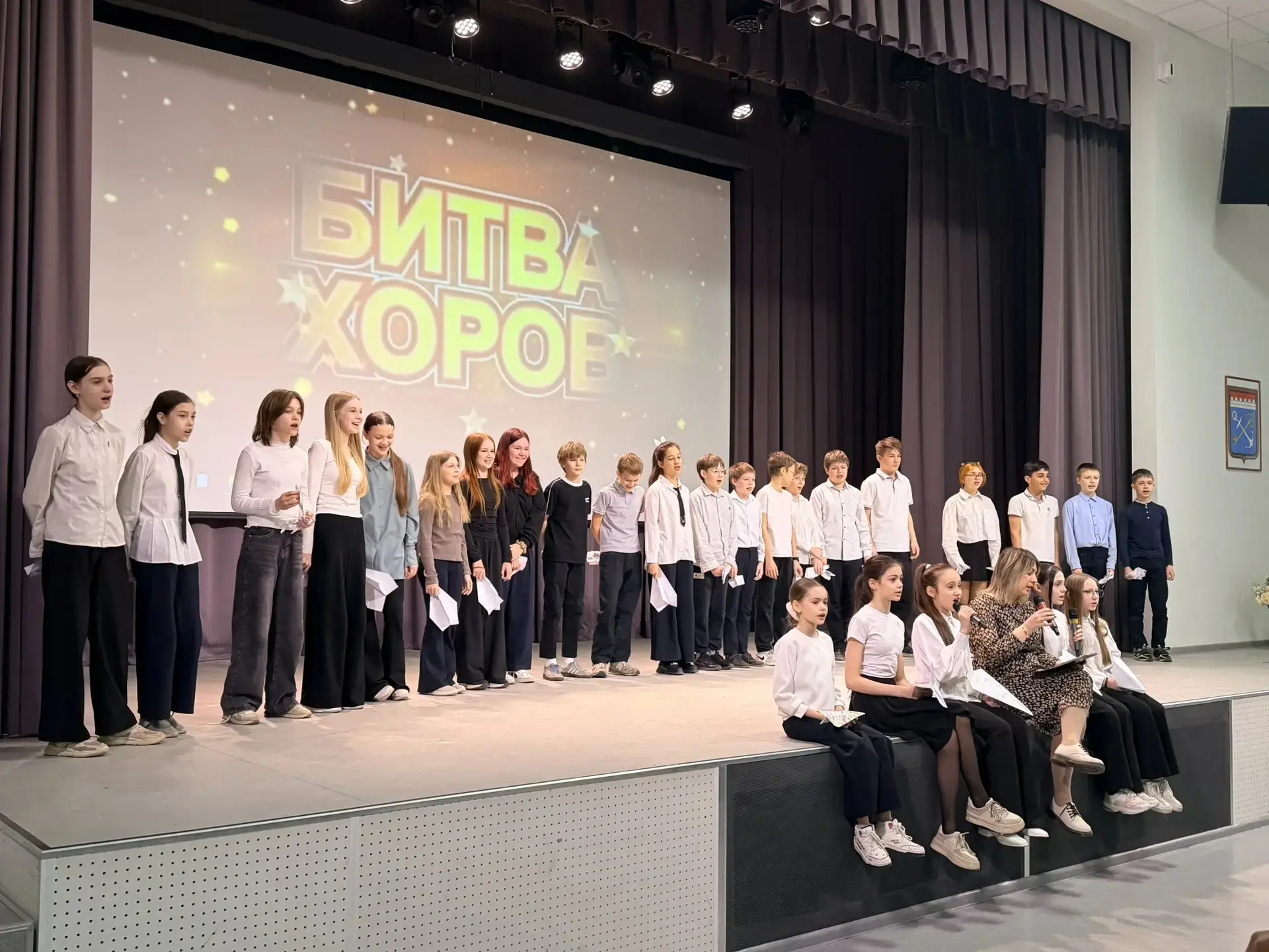 📣 ВОТ И ЗАКОНЧИЛСЯ НАШ БОЛЬШОЙ КОНКУРС «БИТВА ХОРОВ».   24 апреля 2026 года прошёл второй, заключите