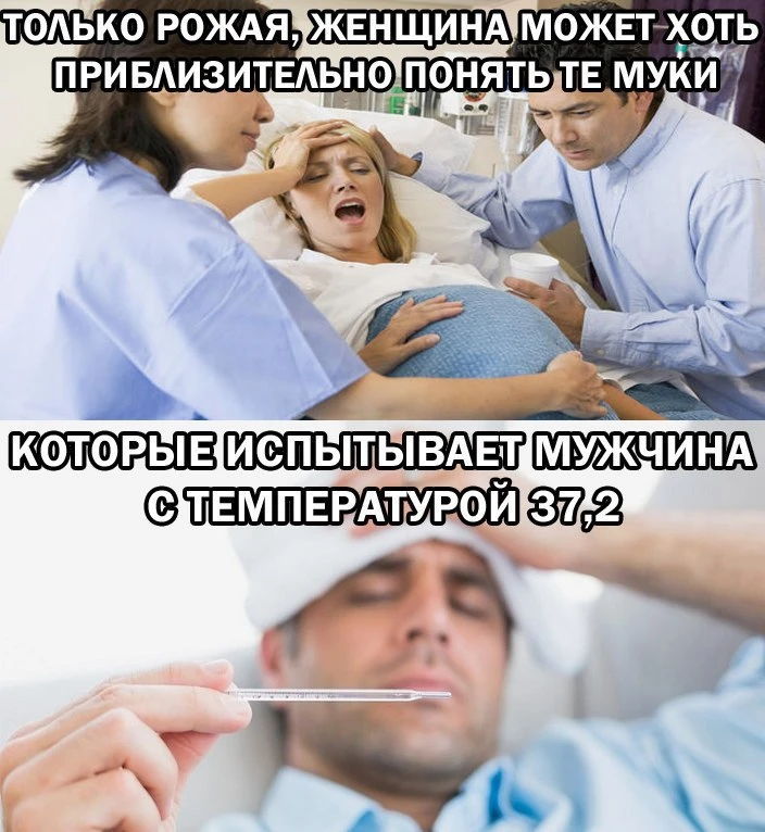 Рецепт идеального коктейля для поездки в реанимацию  П: «Доктор, дочка горит, жаропонижающее не бере