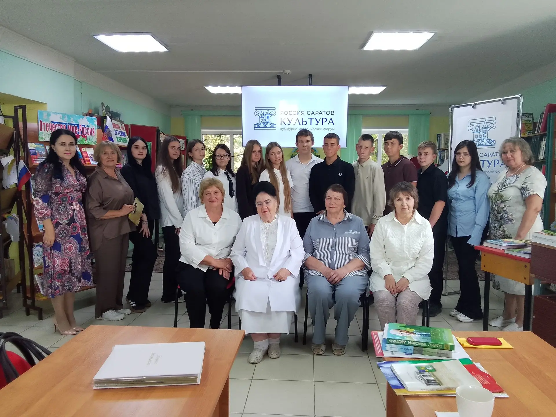 4 сентября в Центральной библиотеке работники культурных учреждений посмотрели онлайн- ...