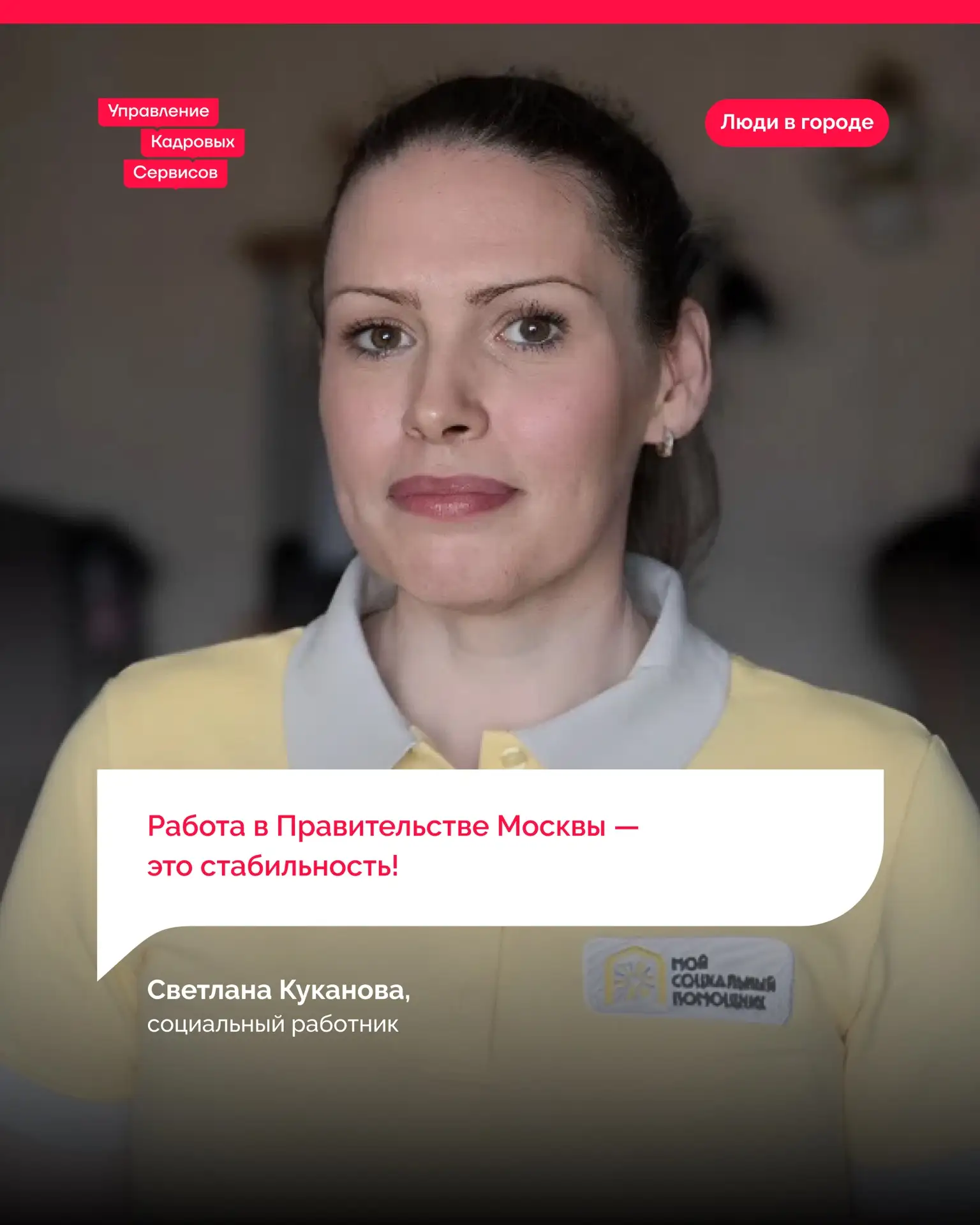 Находят нужные слова, по-настоящему слышат и приходят на помощь в непростые времена...