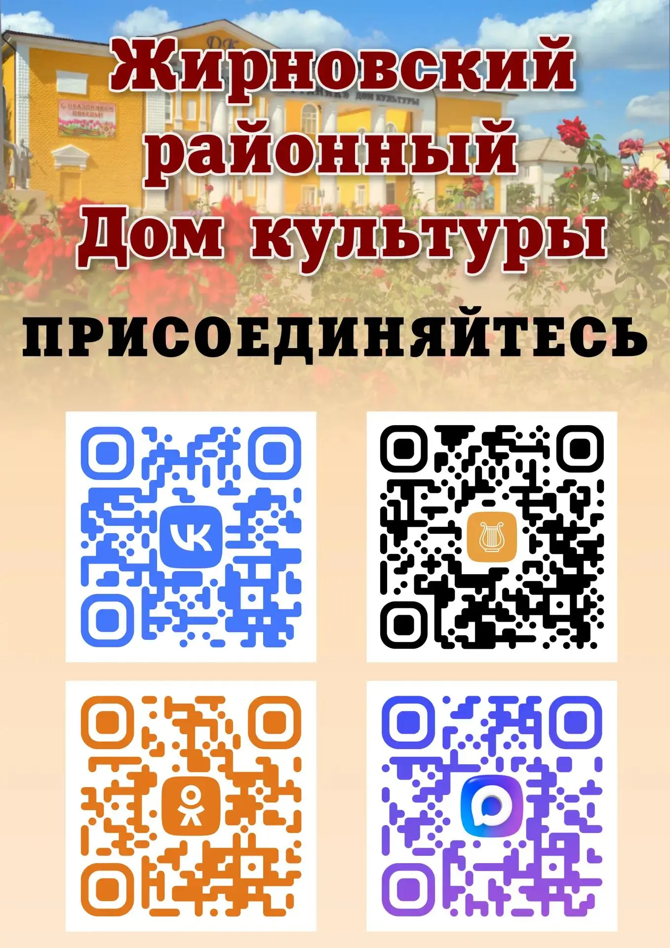 🌟 Дорогие друзья! 🌟