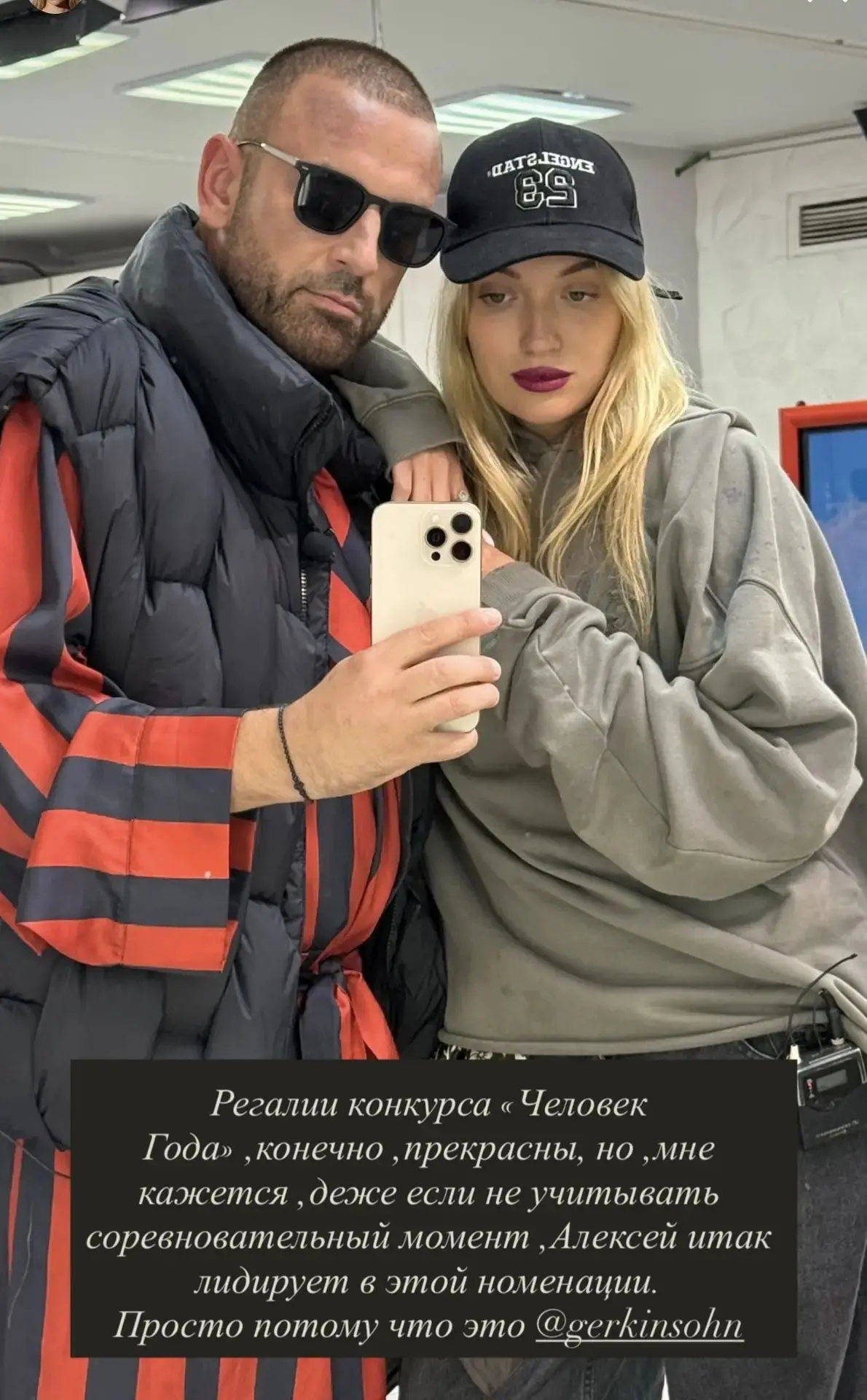 Иванка считает, что Адеев лучший👍💯