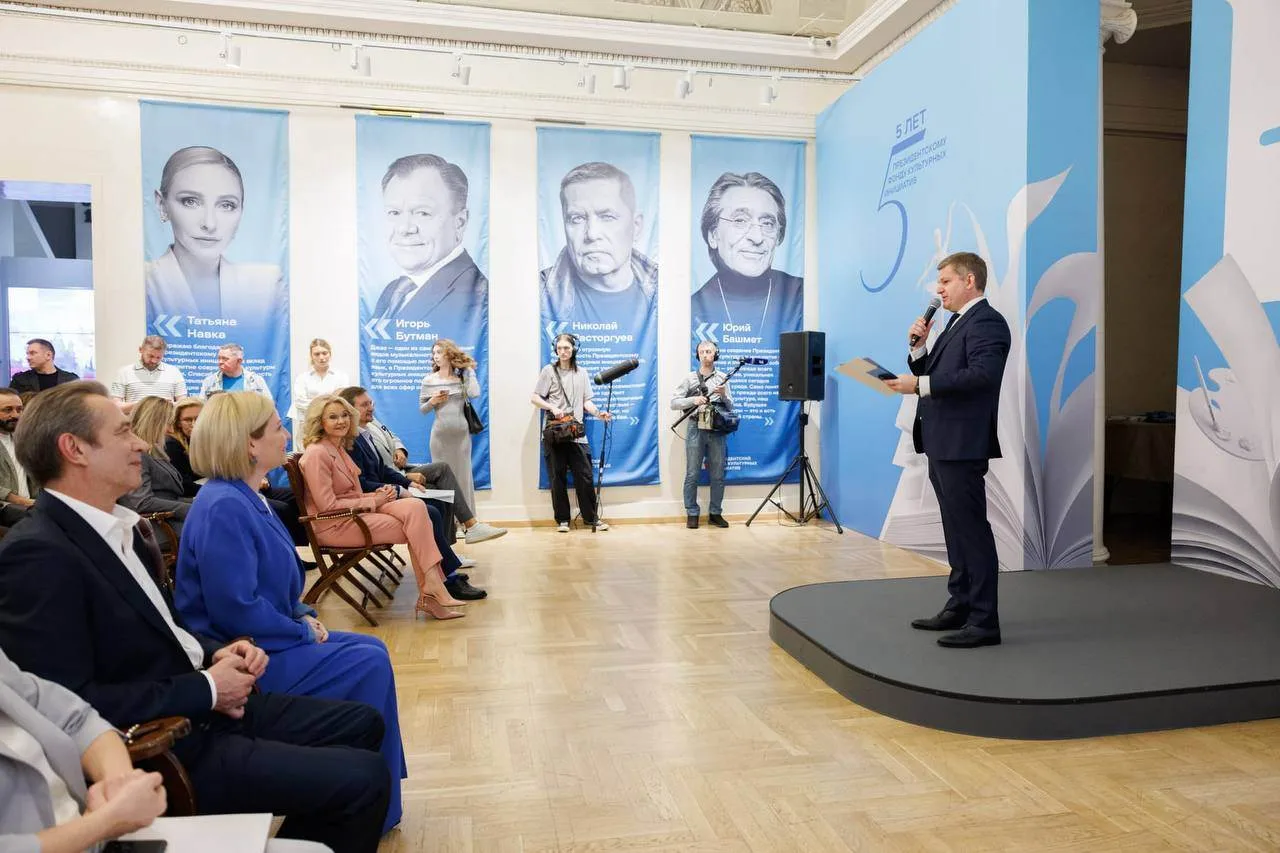 📍В Москве открылась выставка к пятилетию Президентского фонда культурных инициатив. Подробнее 

📍А