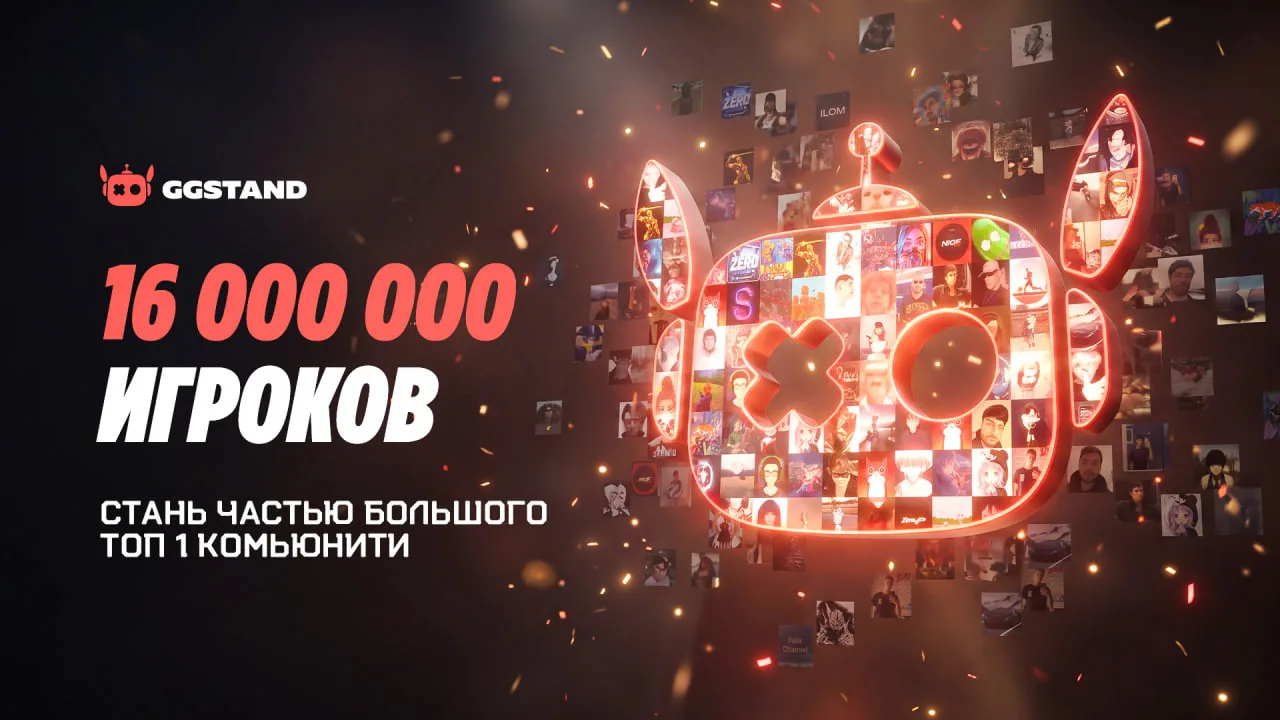 Изображение 1 к публикации «CRYLAYGOD СТАНДОФФ 2»