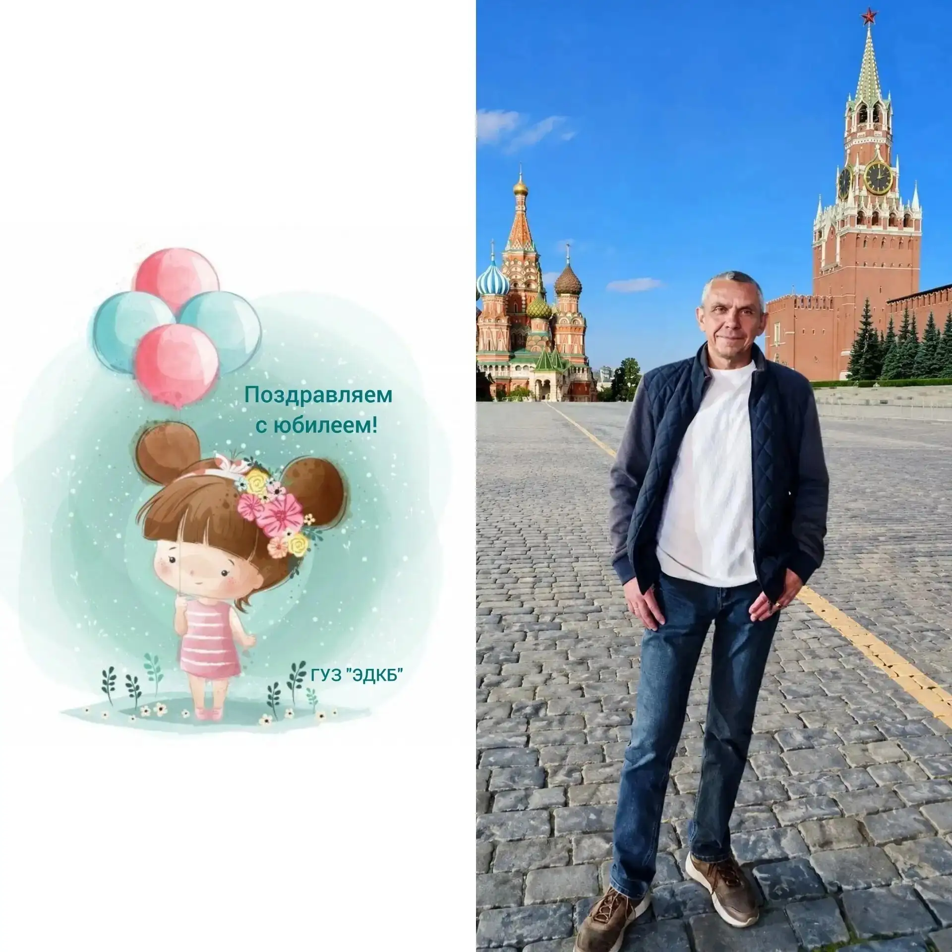 Поздравляем с юбилеем Ахмедова Заура Эльфак‑оглы — врача‑педиатра участкового!