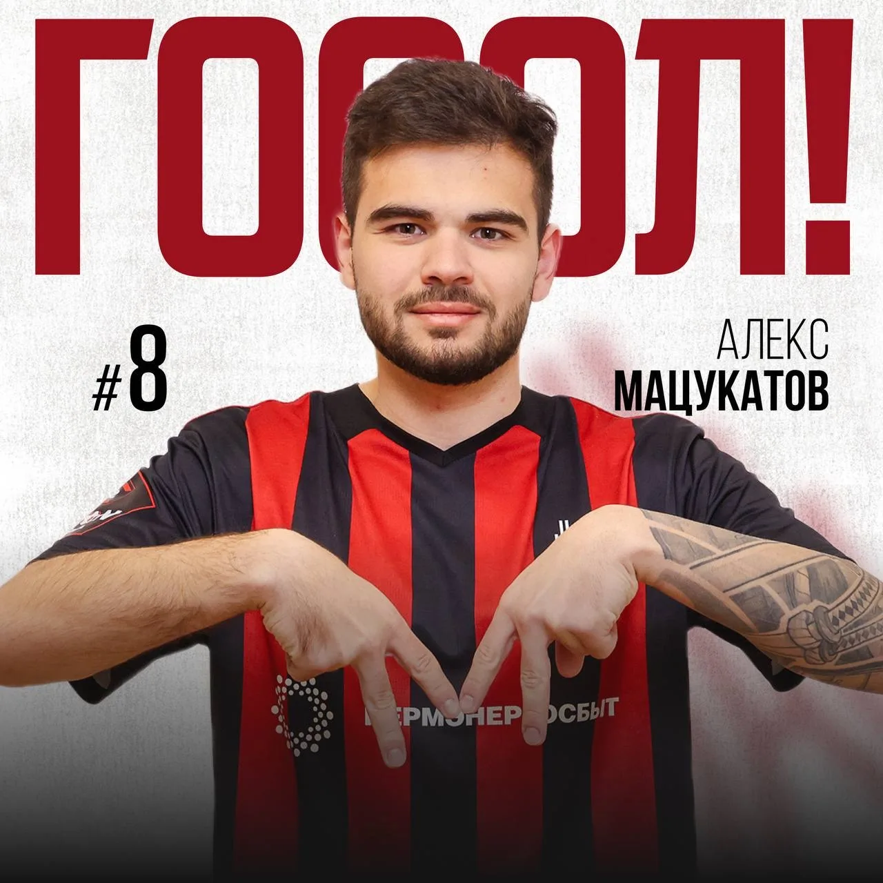 Как горжусь ❤️‍🔥 верила и знала, что все получится 🙌🏻