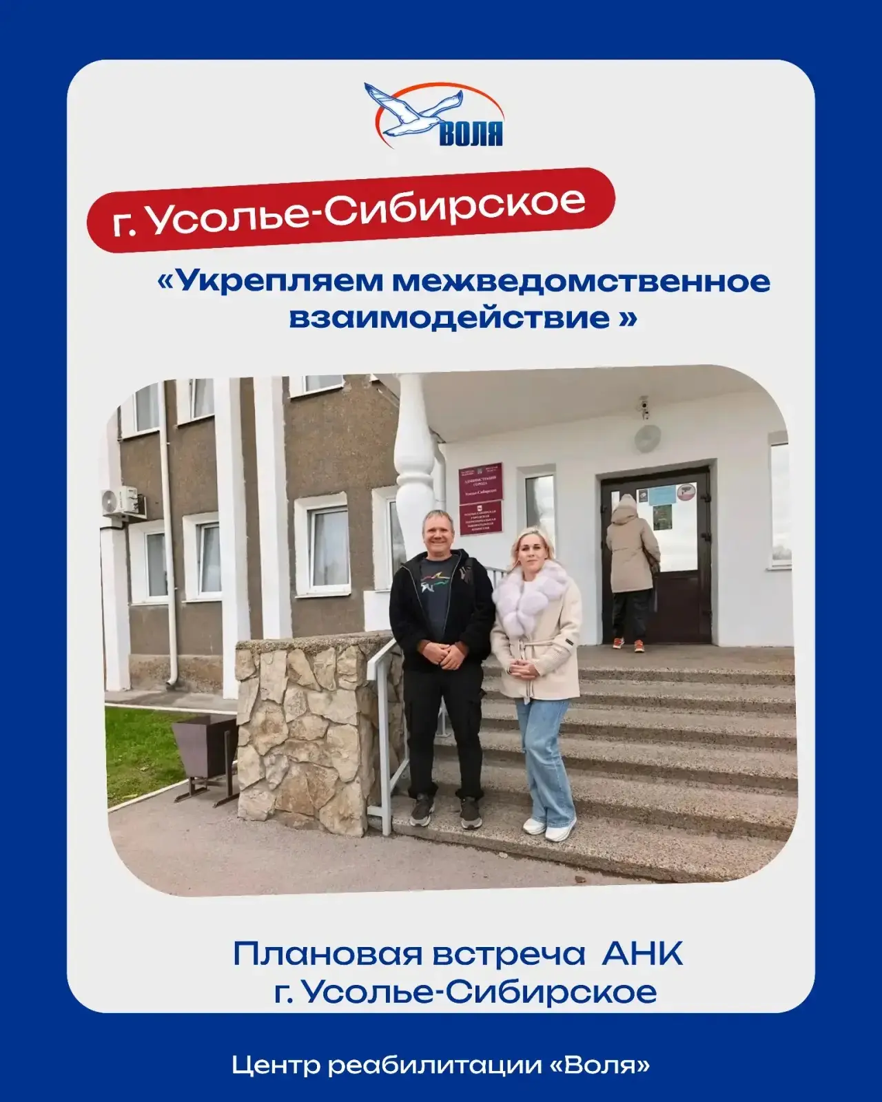 Вчера наш центр был представлен на важном заседании антинаркотической комиссии. Участие...