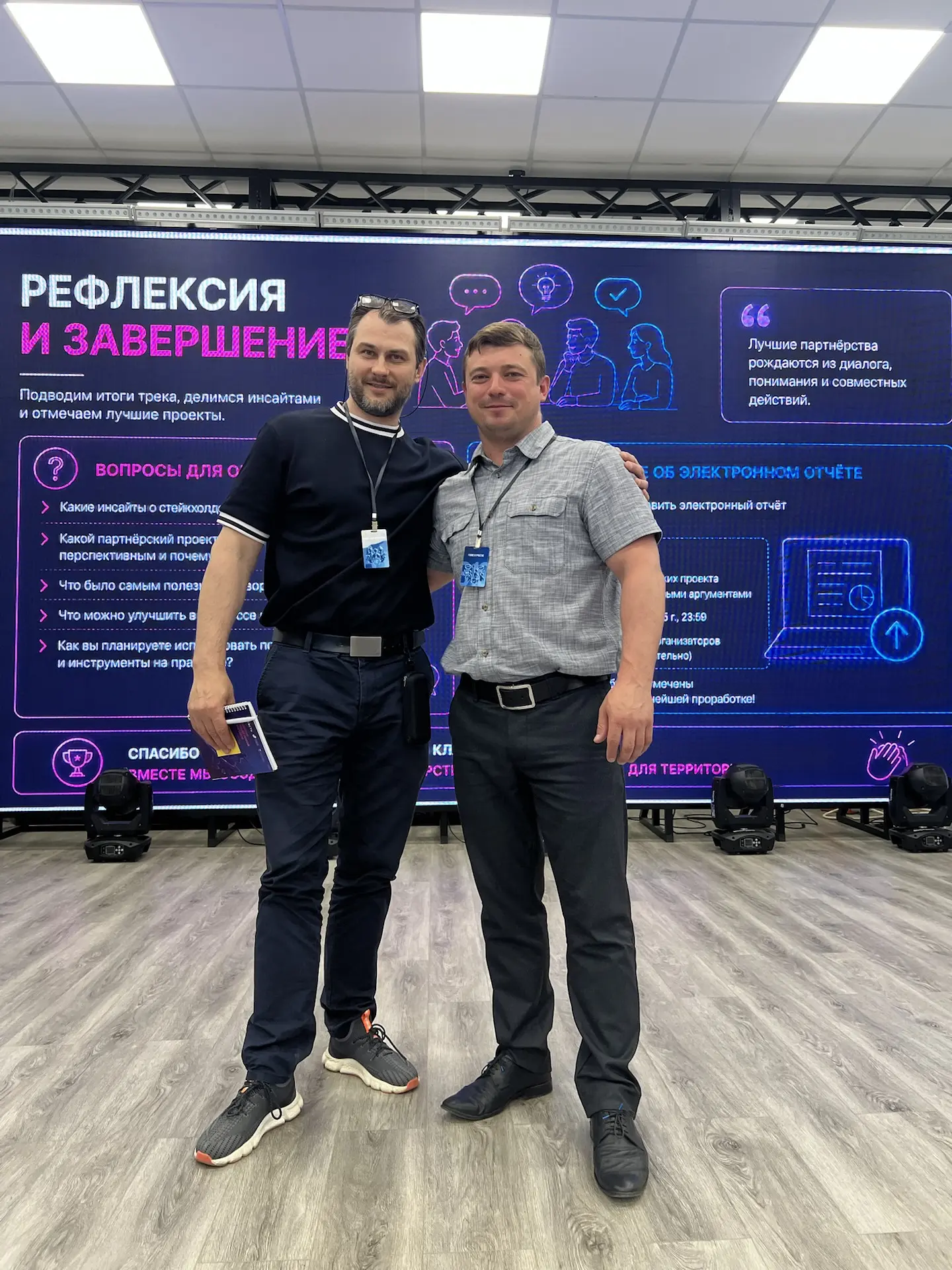 Развиваем молодёжную политику 👍