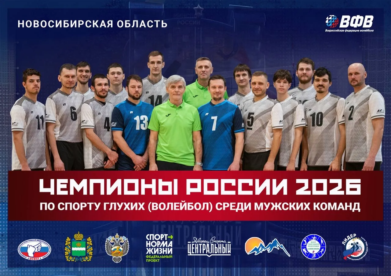 Уррааа! Мы чемпионы!!!! ✨✨✨