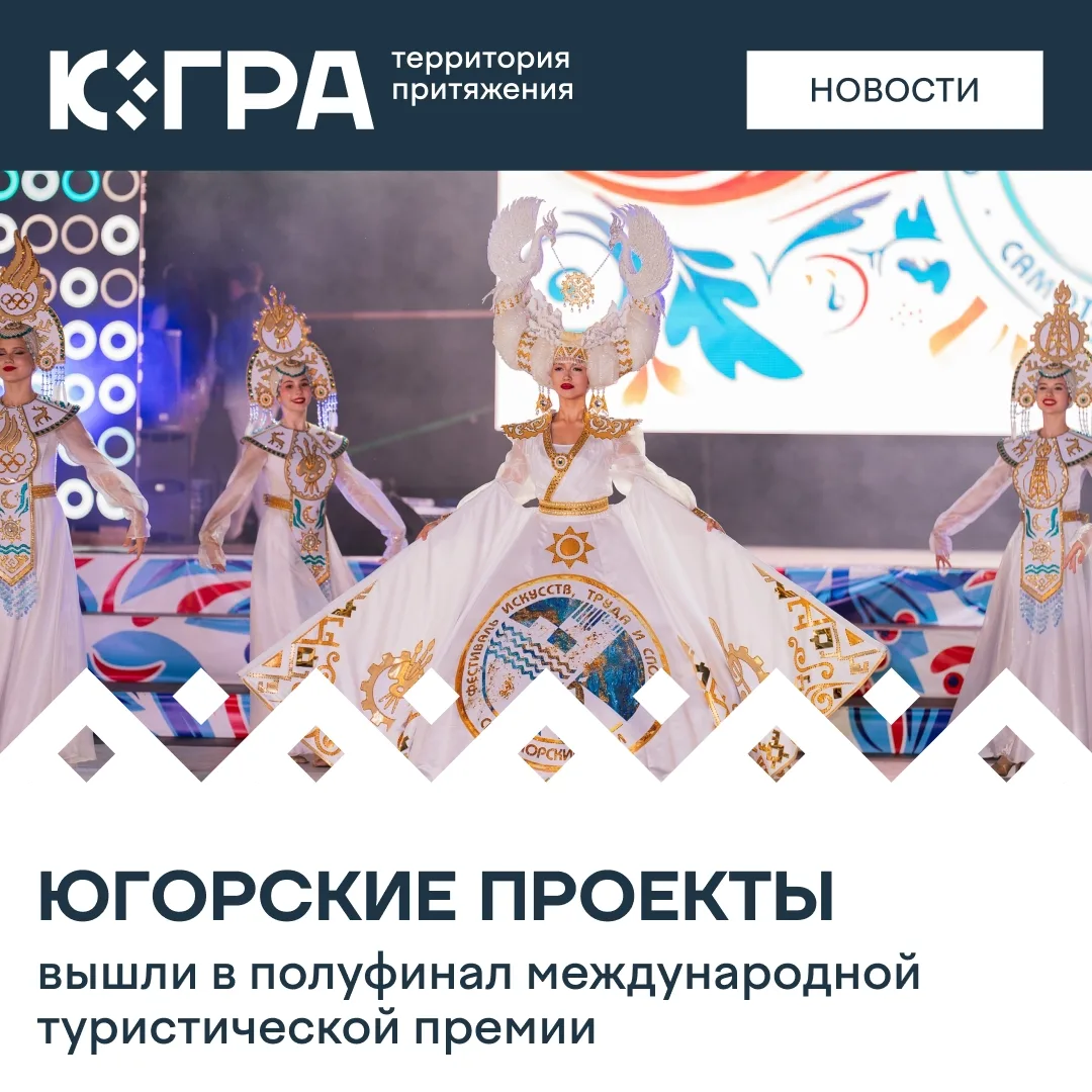 Они поборются за награды Russian Event Awards.