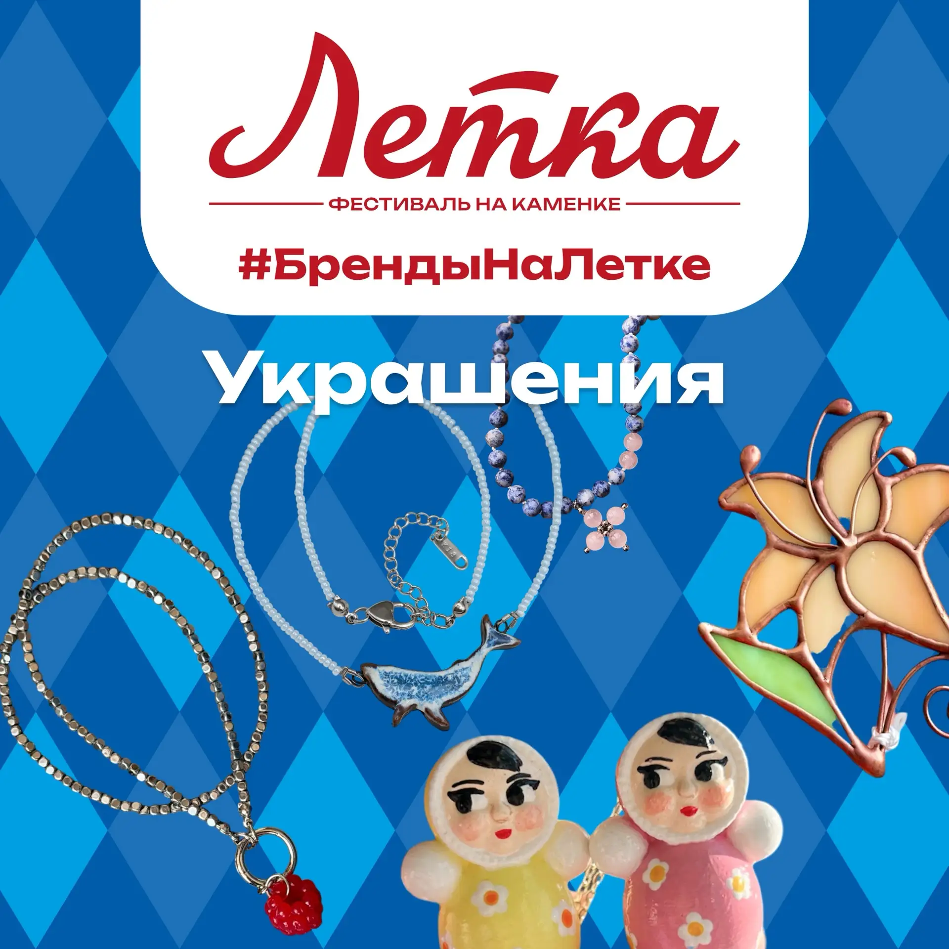 Девочки, все сюда…Валя, Аннушка! 🧡

Скорее за украшениями! Дополните яркий образ необычными кольцам