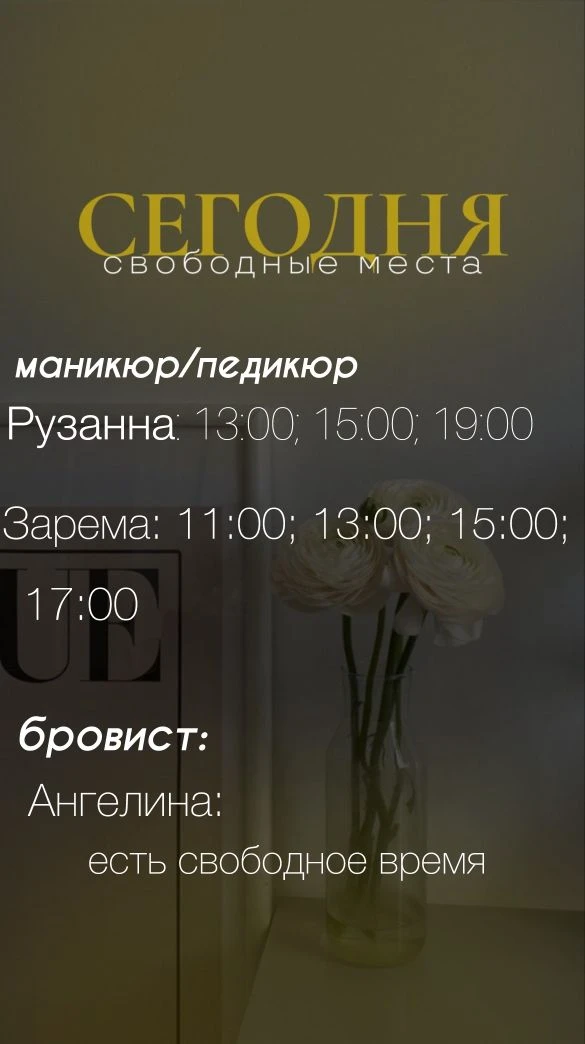https://taplink.cc/manikur_plus
